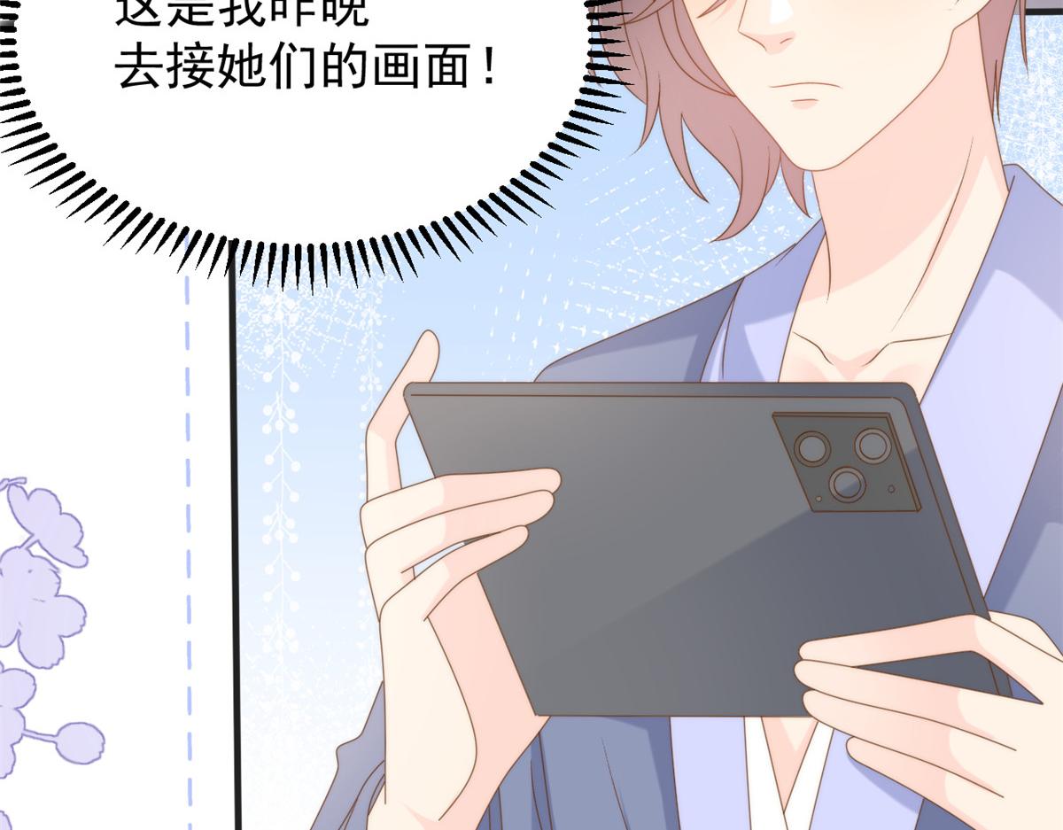 第161话这女人没有良心47