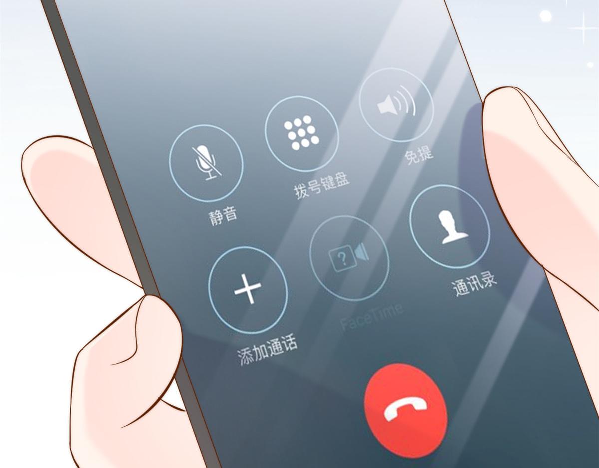 第117话 为了生存能屈能伸52