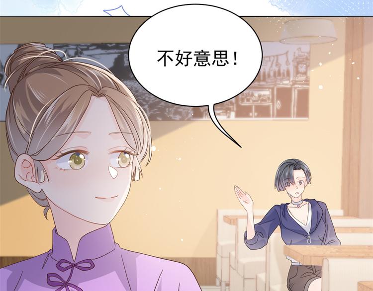 第33话 我们继续吧.....82