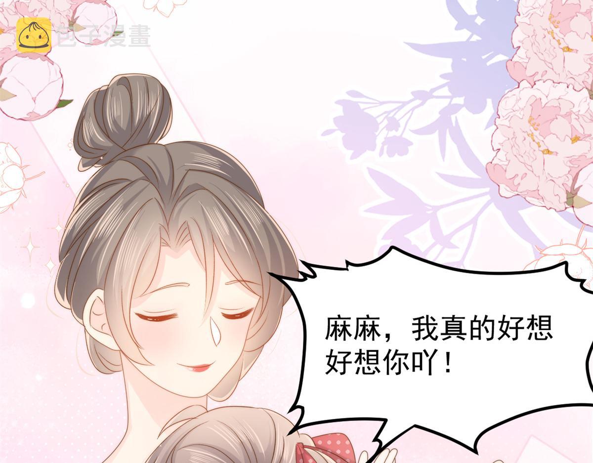 第147话 那个人在停尸房？74