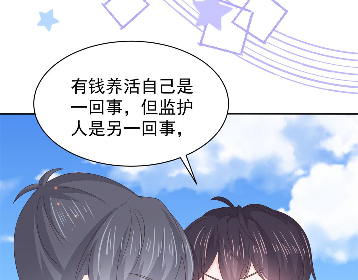 第177话好像回到上辈子91