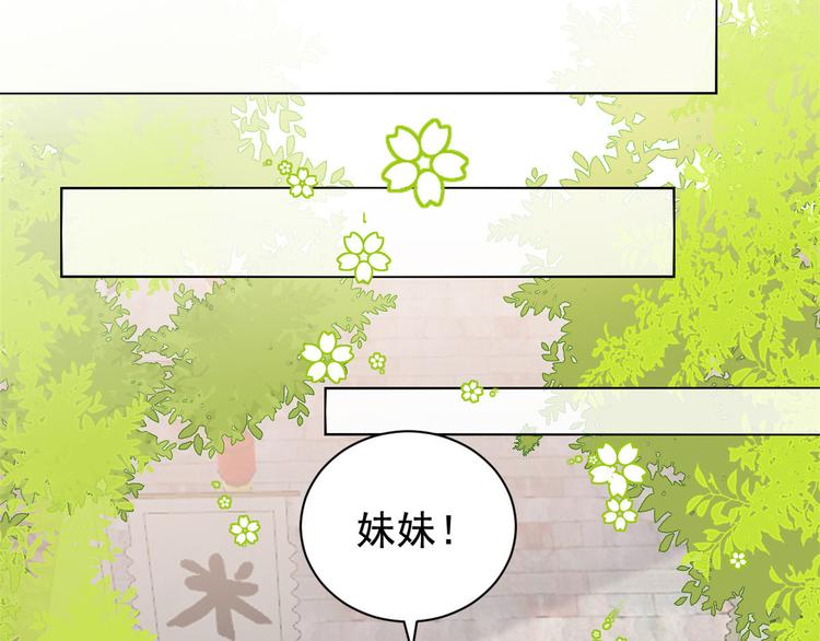 第29话 生活不易,哥哥卖艺!31