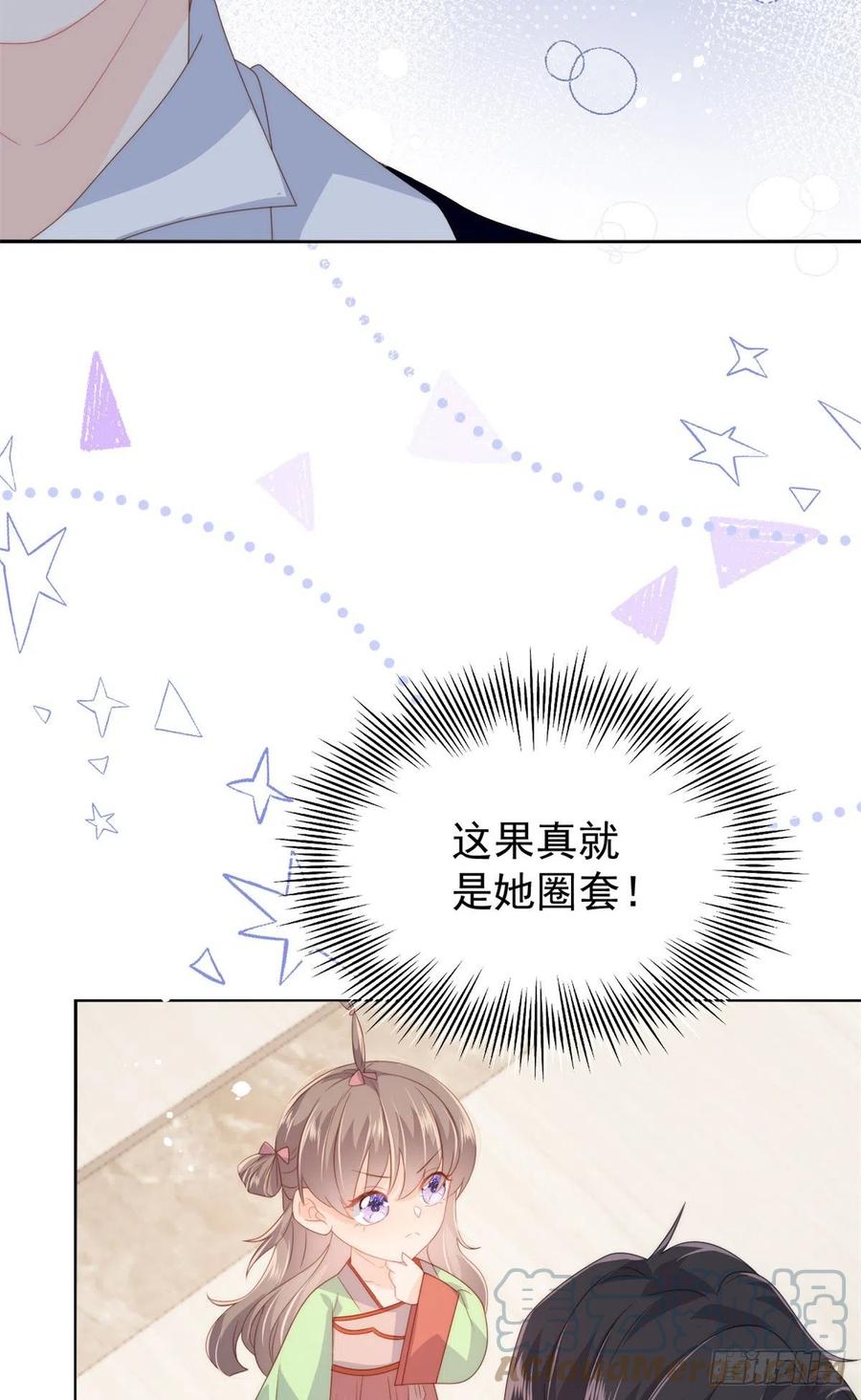 第65话 空降热搜！6
