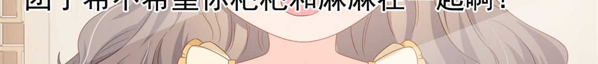 第88话 神秘的团子妈妈115