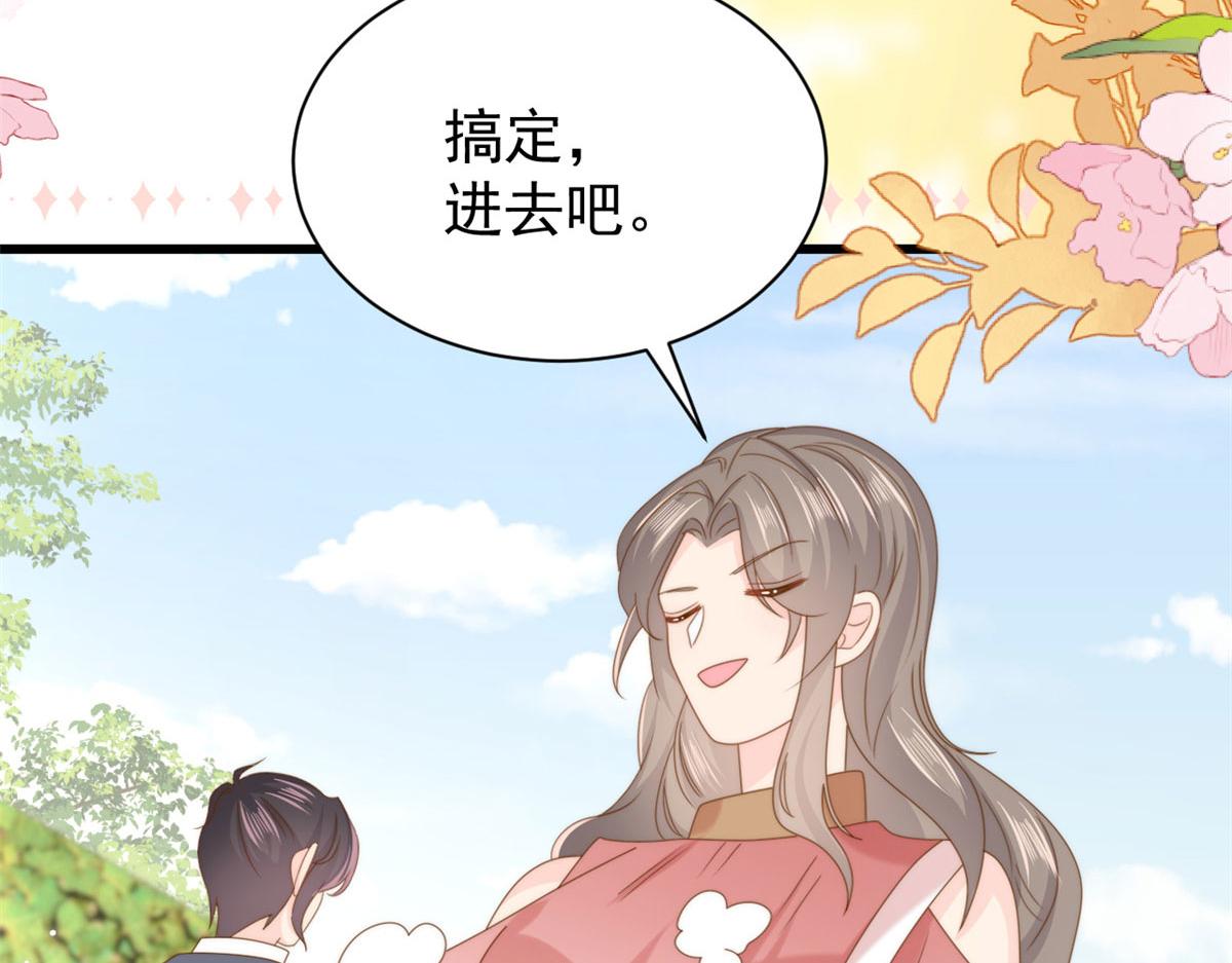 第211话 疼入骨髓的爱118