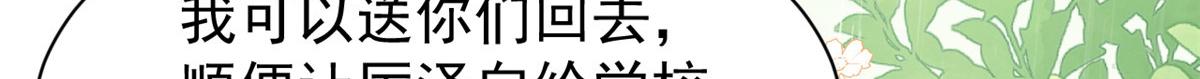 第167话狗皇帝的苦肉计升级了！14