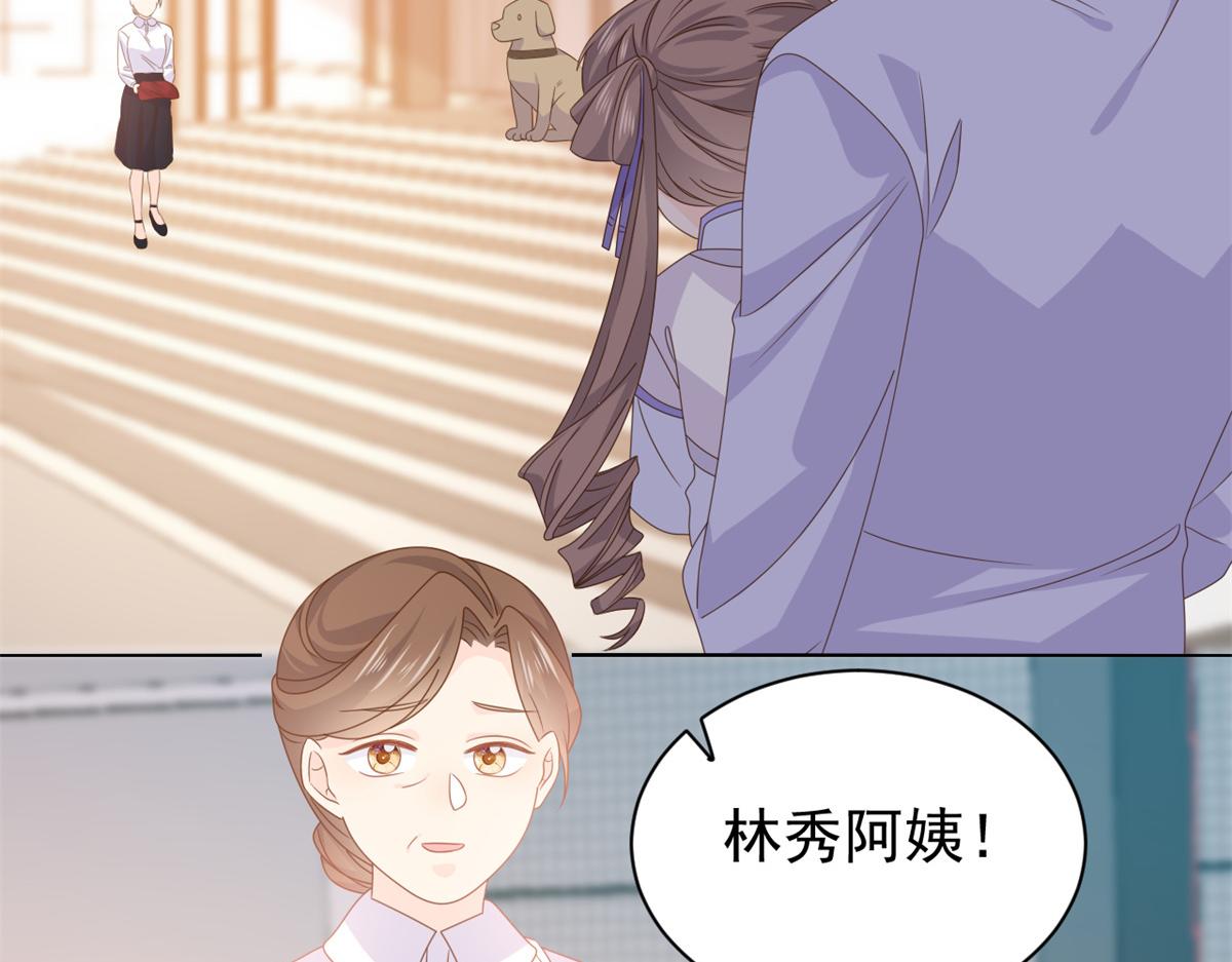 第116话 神秘到访的有钱人77