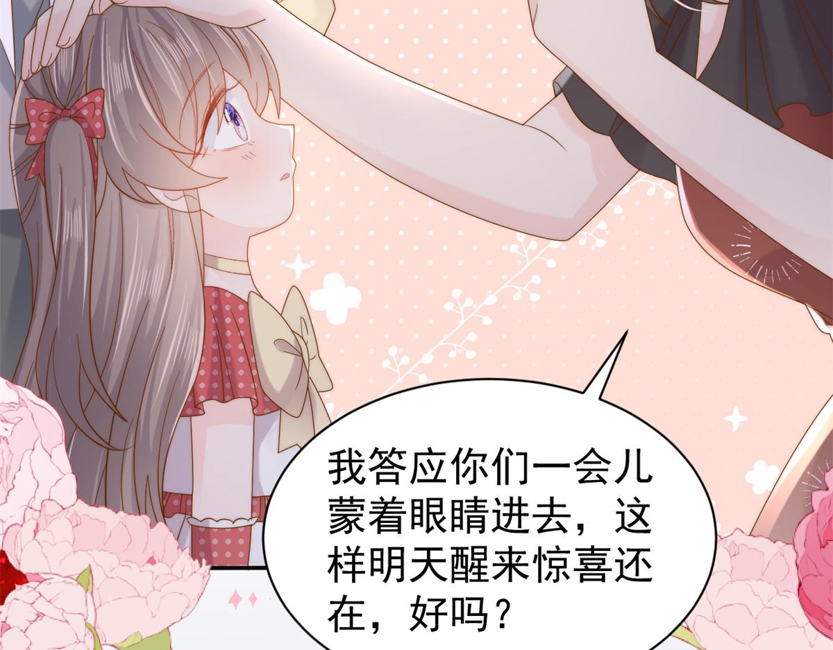 第149话 别爱我，没结果83