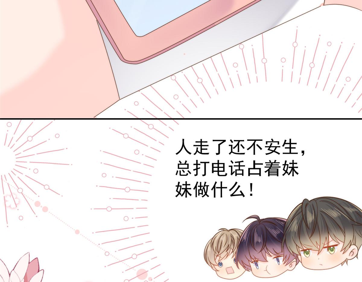 第103话又是上辈子不存在的人60