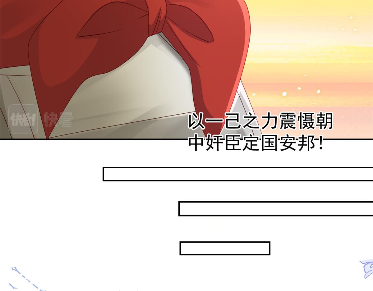 第95话 不打自招17