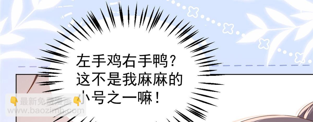 第123话 只能提示到这里了71