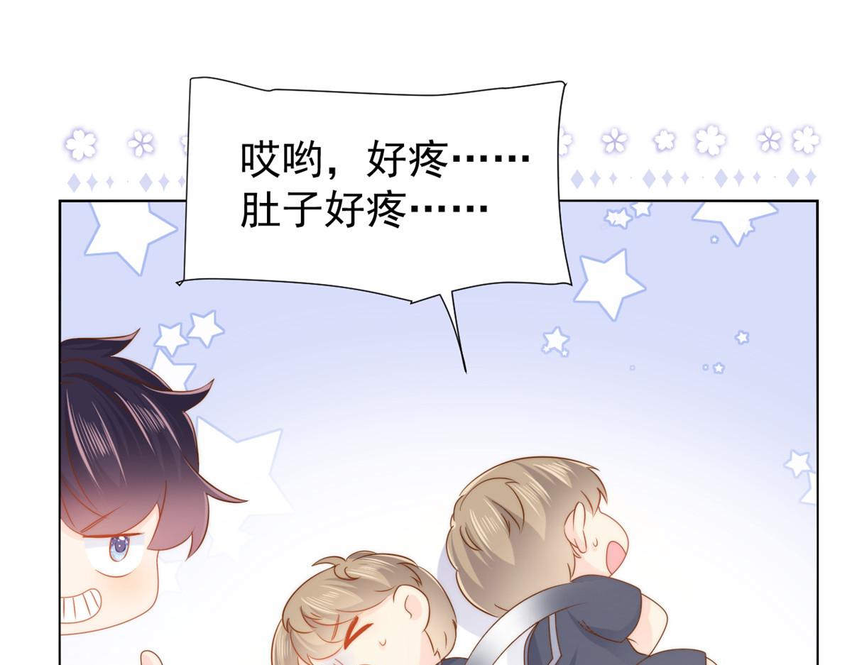 第120话 为了这个家操碎了心72