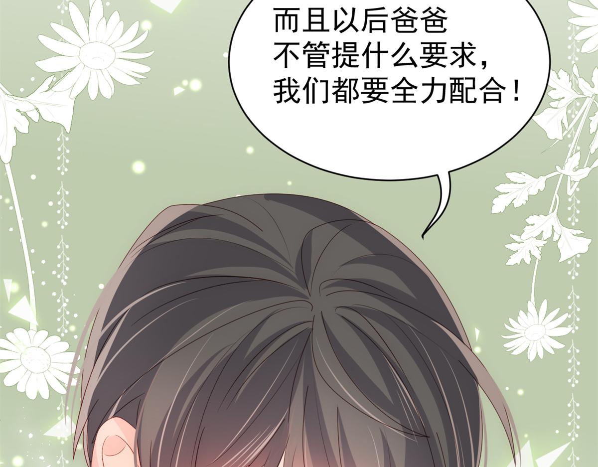 第111话 杀手锏失效了27