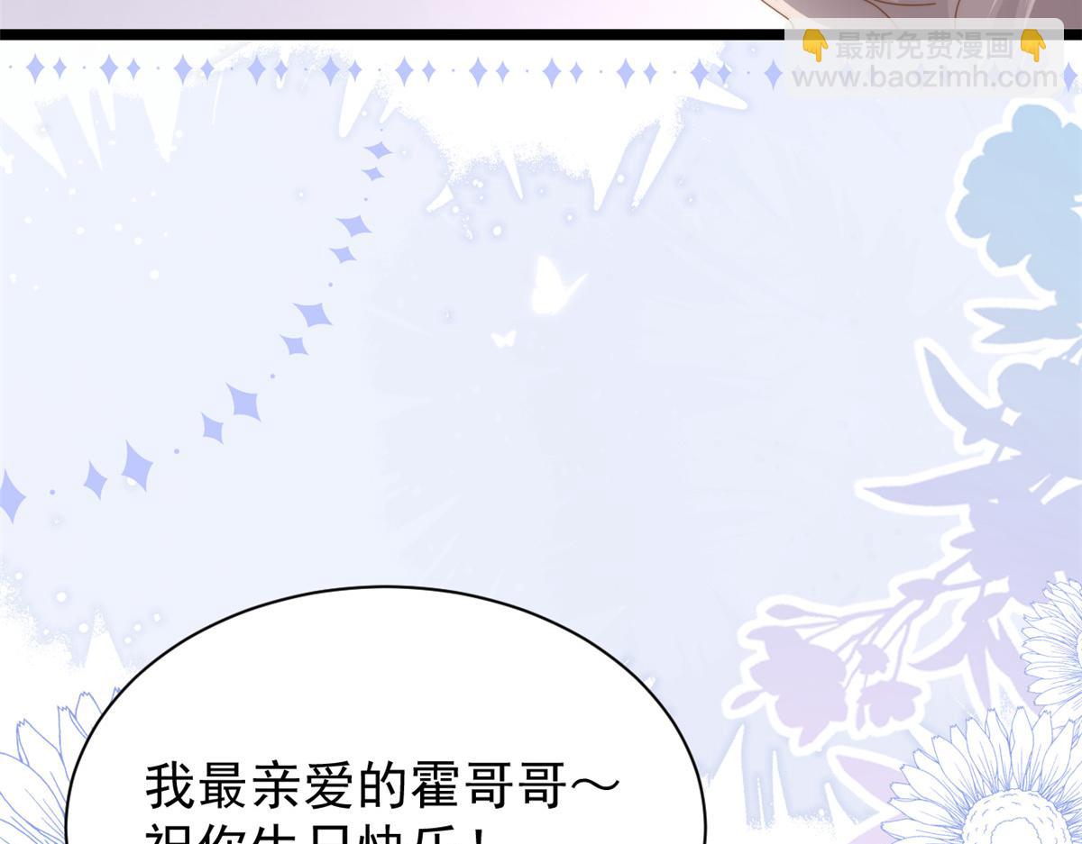第195话 多揍几顿，总能揍出消息来！96