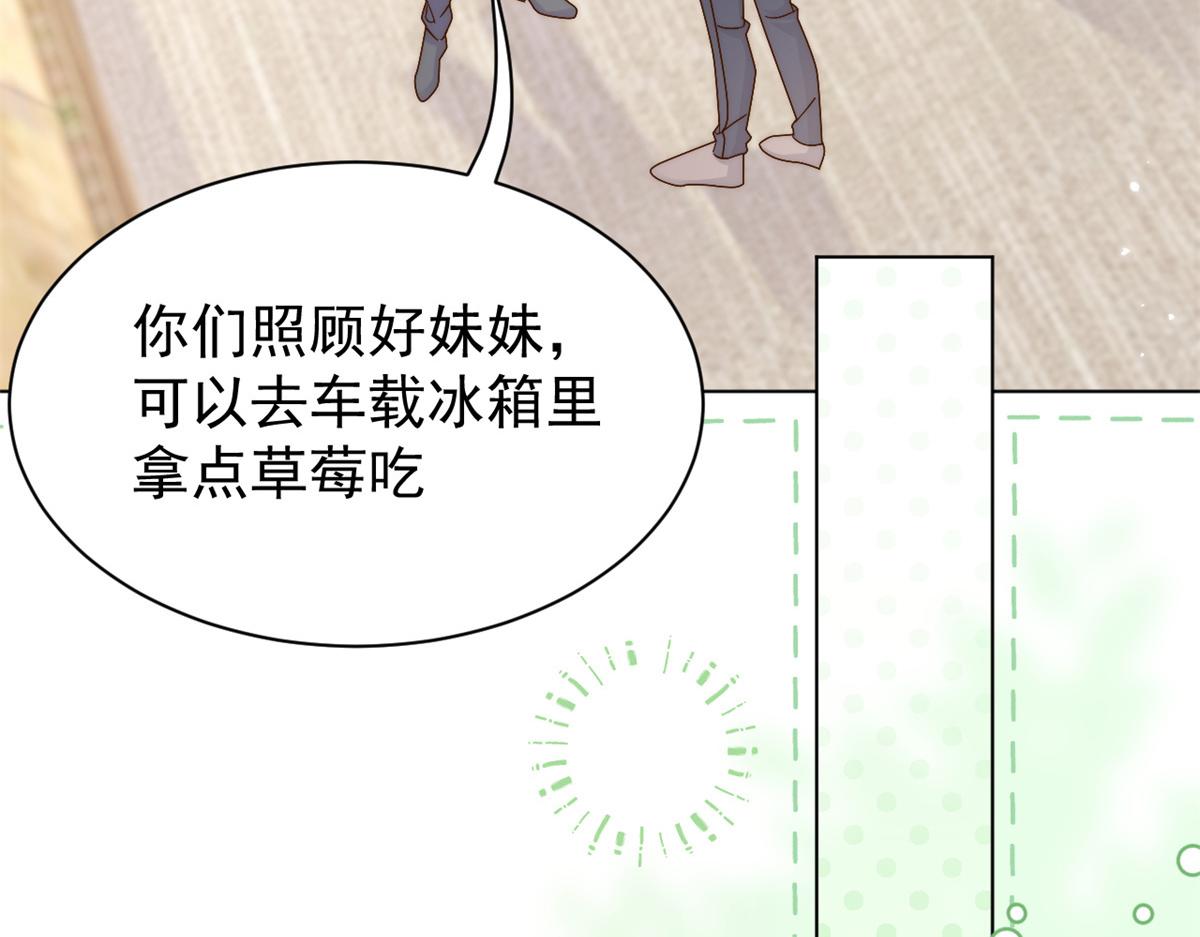 第115话 坏人智商不太高86
