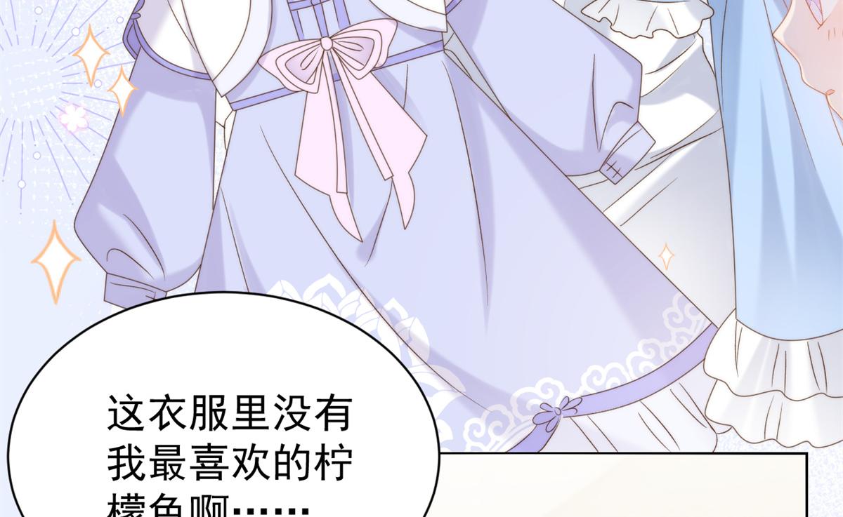 第110话 臭不要脸被发现了47