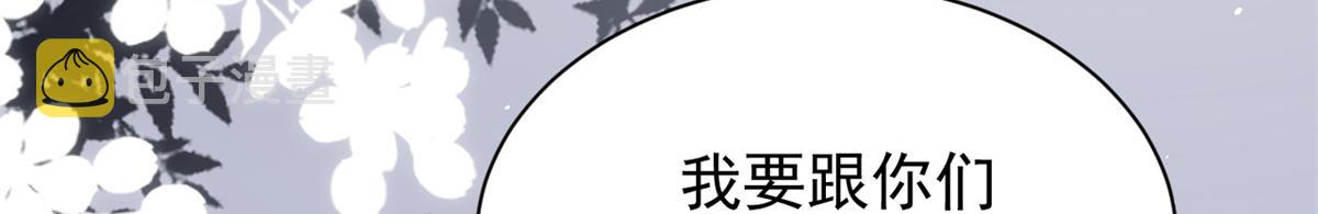 第174话噩梦！17
