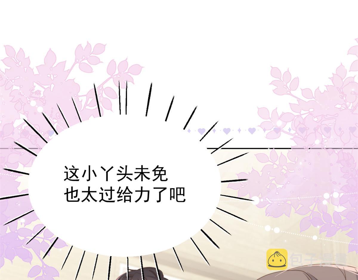 第102话 直播宣传中124
