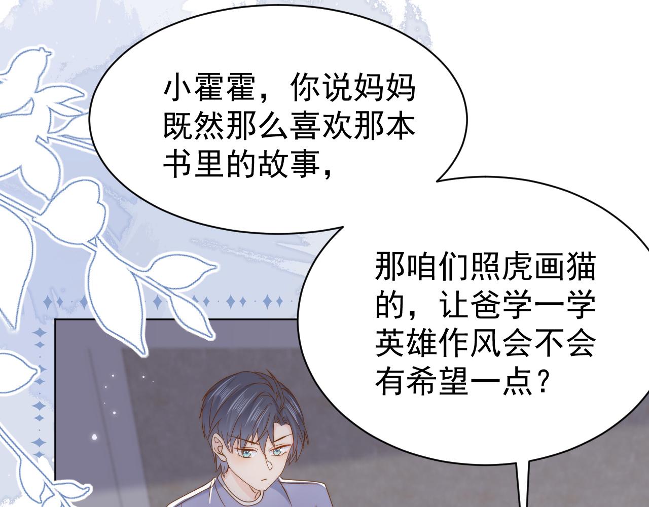 第191话 怎么又是镇南王？30