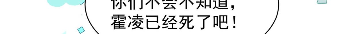 第177话好像回到上辈子8