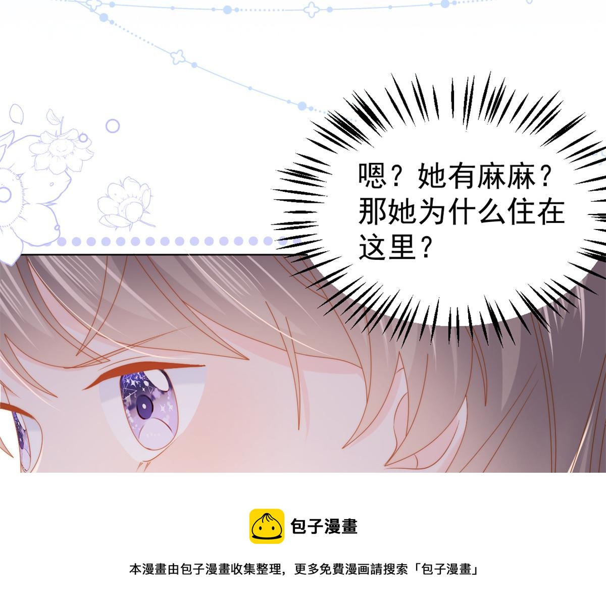 第125话 被欺负了128