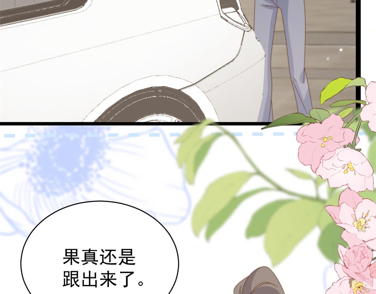 第205话 小马甲岌岌可危！21