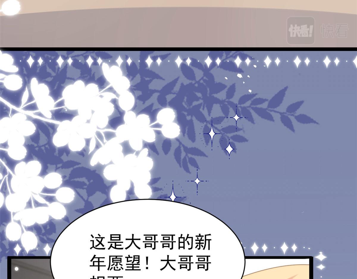 第212话 感觉要被卖掉了？！56