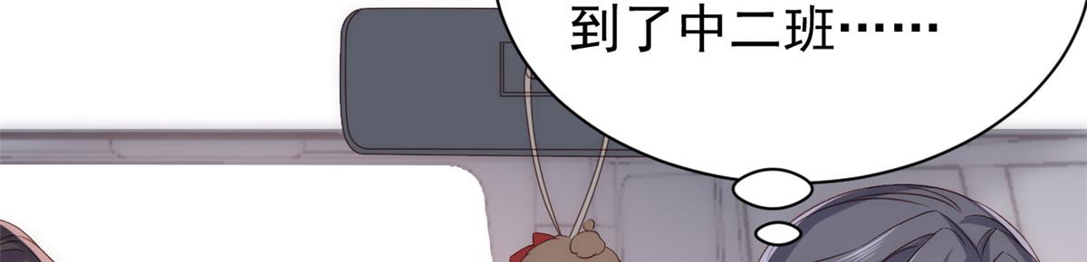 第106话 都怪我太过优秀58