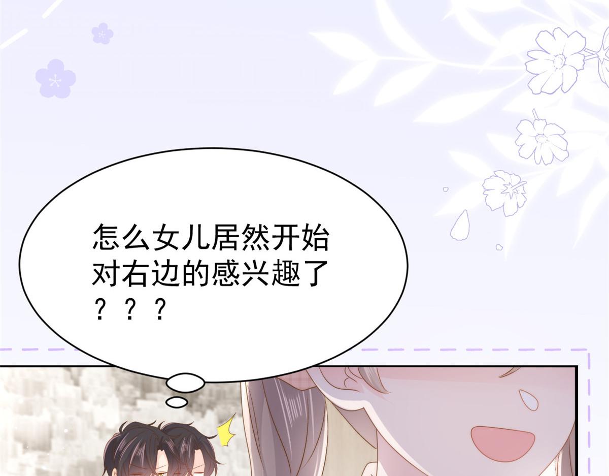 第167话狗皇帝的苦肉计升级了！89