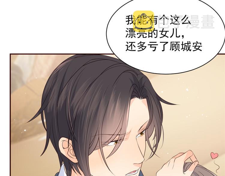 第4话 辣眼的审美32