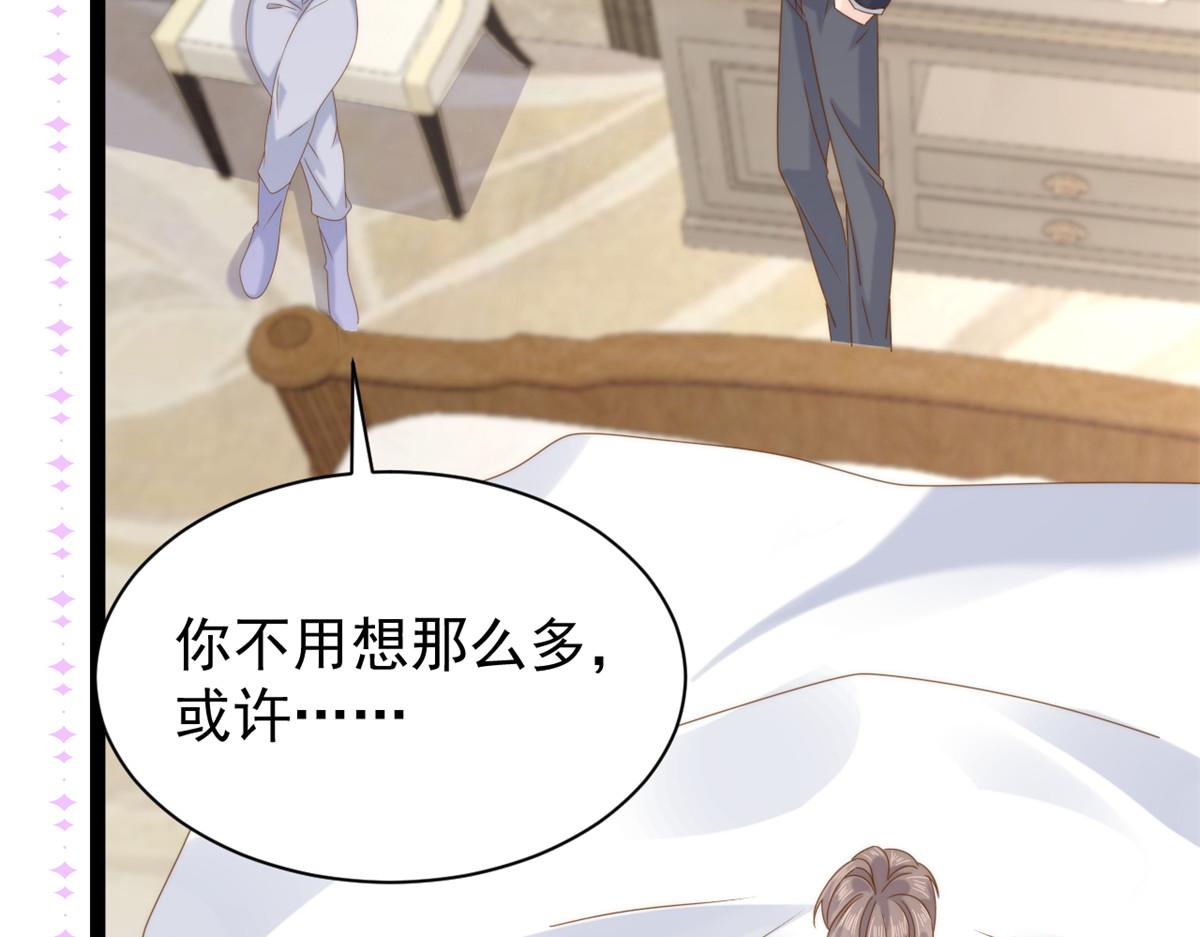 第206话 来自首富的强制“邀请”24