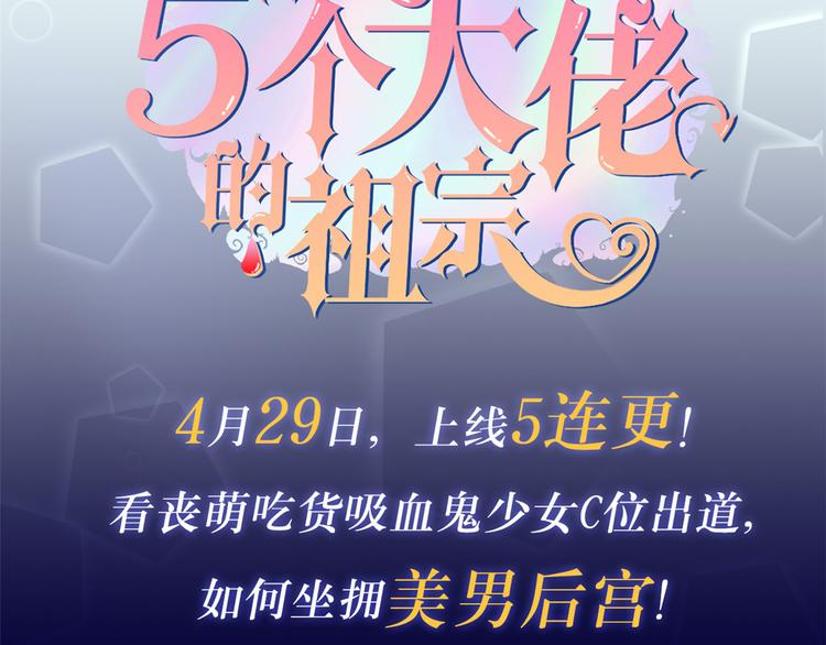 第7话 被隔壁哥哥抓了手97