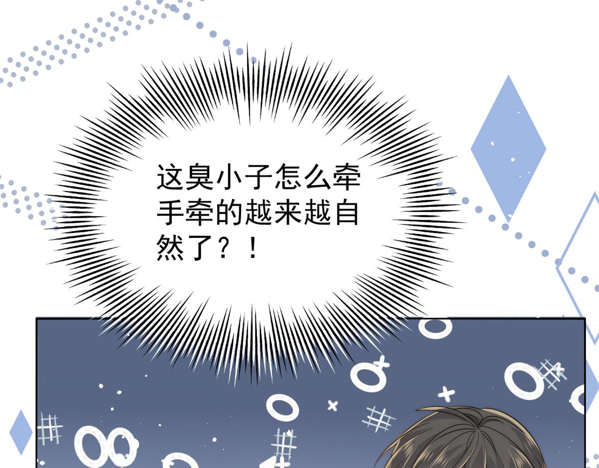 第85话 上辈子121