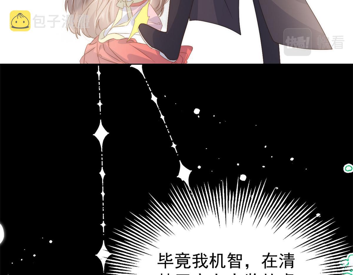 第85话 上辈子52