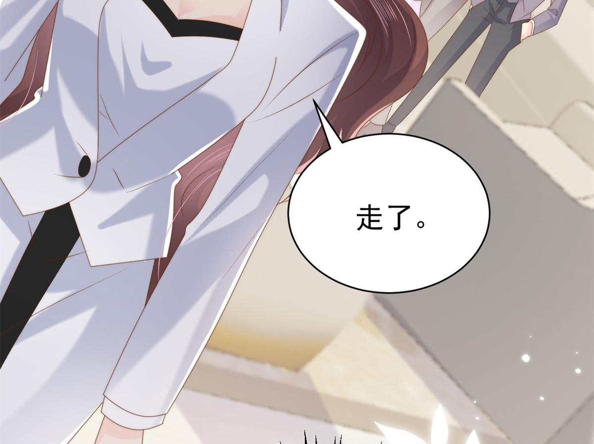 第145话 爸爸是个双标狗！101