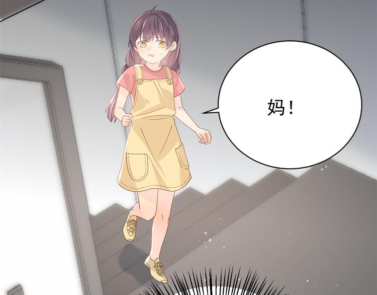第15话 不正当的小心思107
