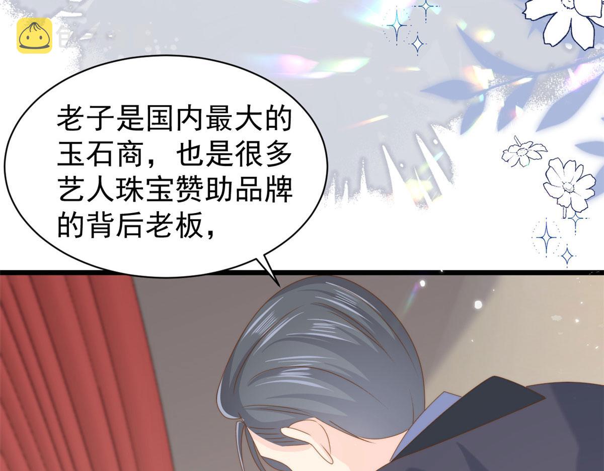 第212话 感觉要被卖掉了？！29