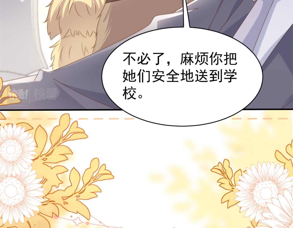 第151话 怎么这么咸！91