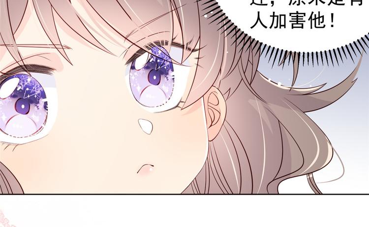 第3话 赚钱都是为了养女儿52