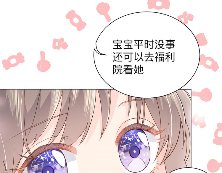 第25话 姓霍的小子出事了？！8
