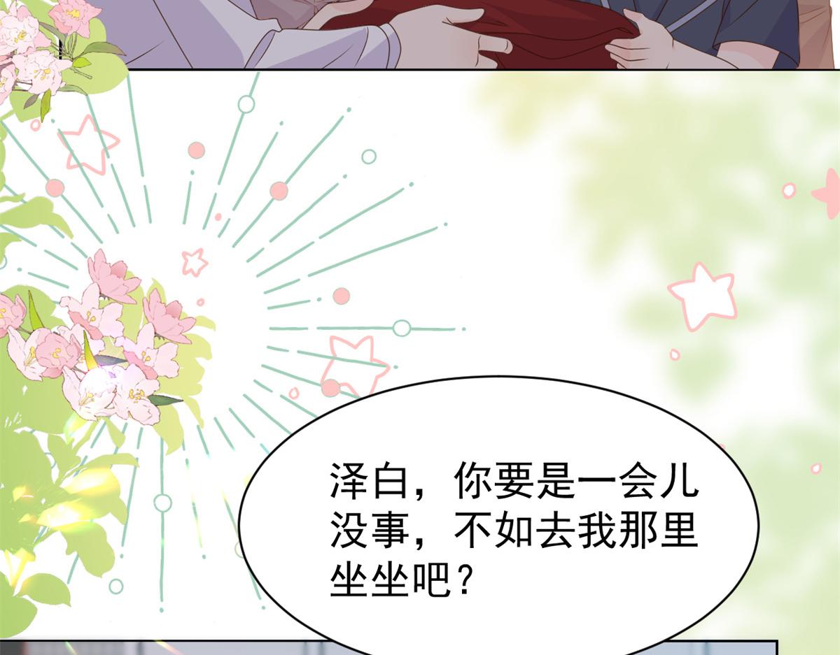 第116话 神秘到访的有钱人83