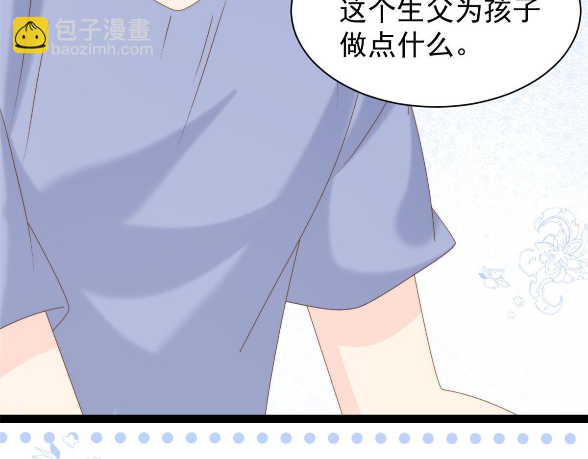 第200话 噩梦引出的大胆猜测110