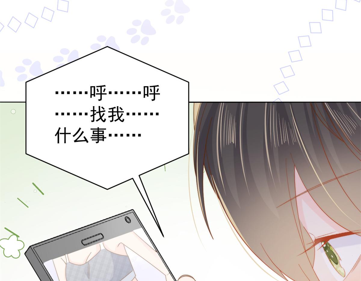 第126话 狗皇帝住隔壁了！26