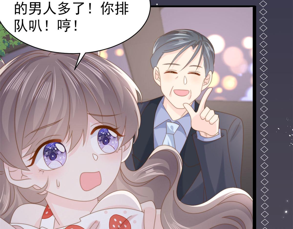 第208话27