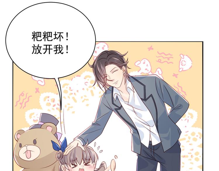 第18话 全被隔壁臭小子猜中了42
