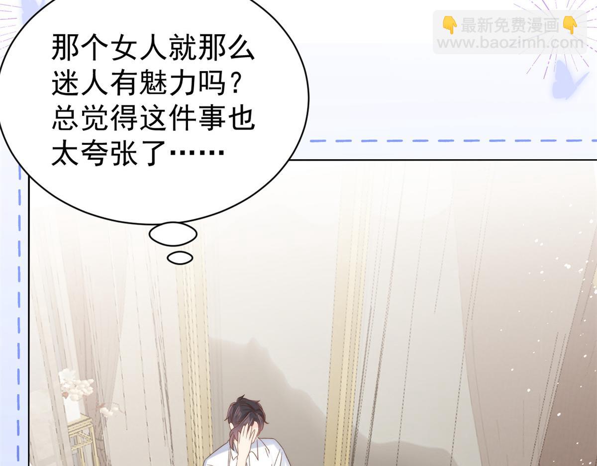第108话 摆拍全家福11