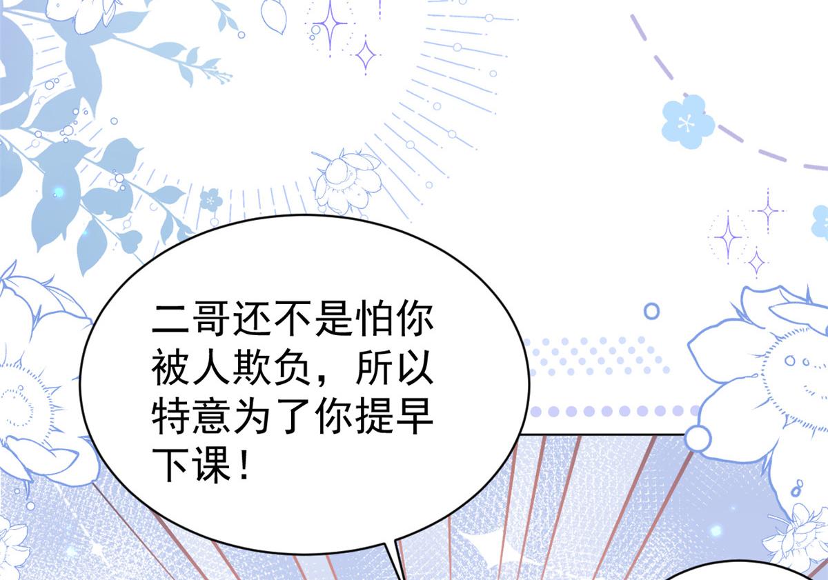 第136话 围观警告！98
