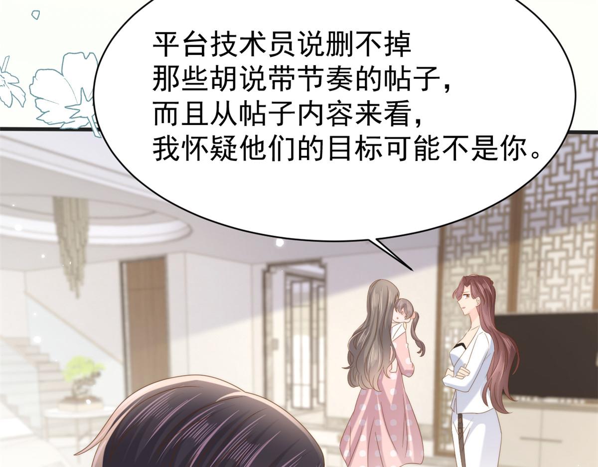 第161话这女人没有良心66