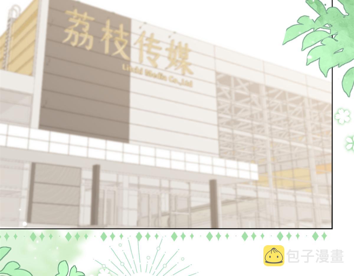 第110话 臭不要脸被发现了118