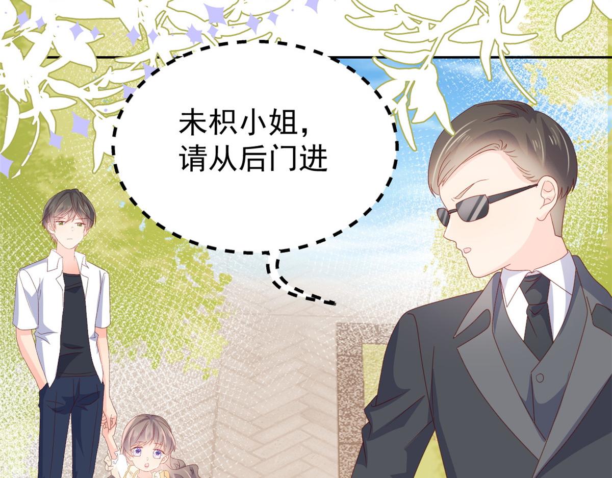 第93话 抄袭设计图！93